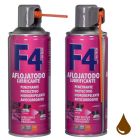 Spray lubricante aflojatodo multiusos F4 con difusor largo 400ml. (Faren 974SDESPPT)