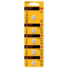 5 uds. pilas de botón Kodak Max Lithium CR2016 3V (Blíster)